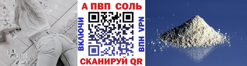 Купить где  Мезень  Alpha PVP мука 
