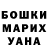 МАРИХУАНА Ganja AlexashaG