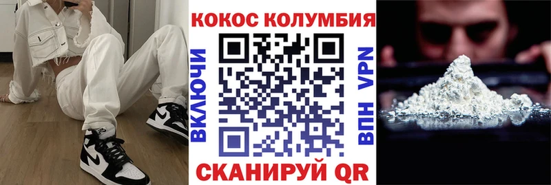 Купить где  Мезень  Кокаин Эквадор 