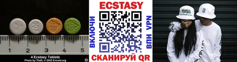Купить закладки  Мезень  Ecstasy круглые 