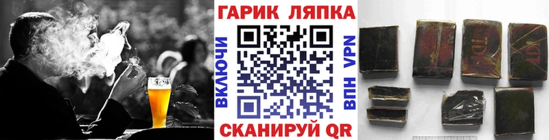 ГАШ Изолятор Мезень