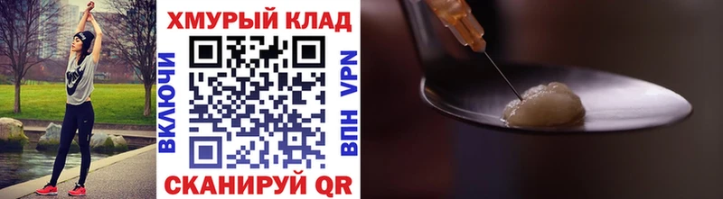 ГЕРОИН гречка  Купить где  Мезень 