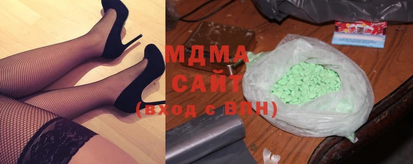 трава Волоколамск