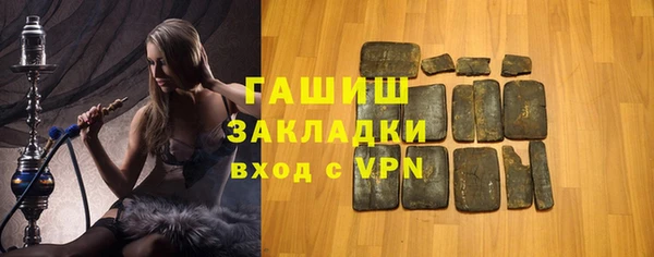 кристаллы Вязники