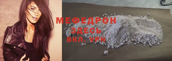 скорость mdpv Вязьма