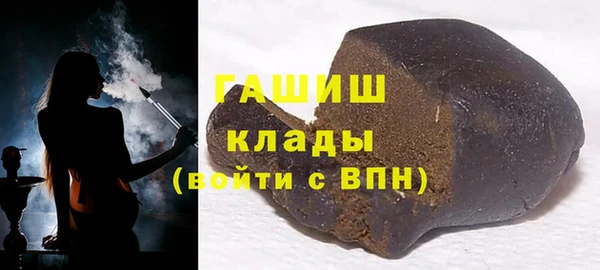 твердый Володарск