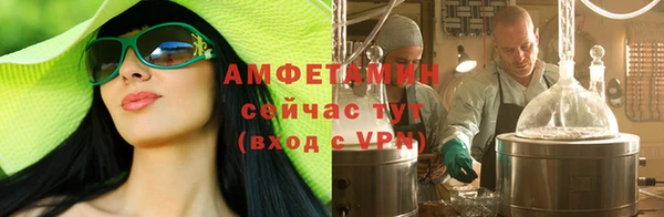 трава Волоколамск