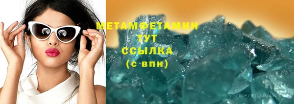 трава Волоколамск