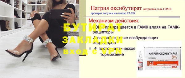 хмурый Волосово