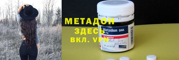 дистиллят марихуана Вяземский