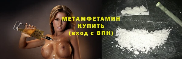 дистиллят марихуана Вяземский