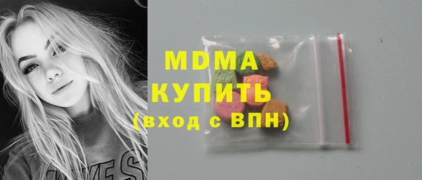 хмурый Волосово