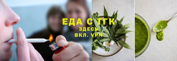 скорость mdpv Вязьма