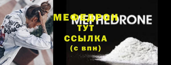 кристаллы Вязники