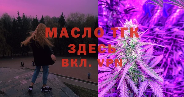 дистиллят марихуана Вяземский