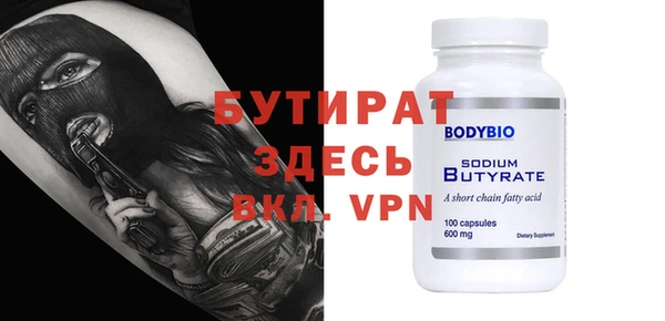 кристаллы Вязники
