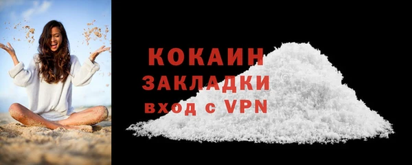 кристаллы Вязники