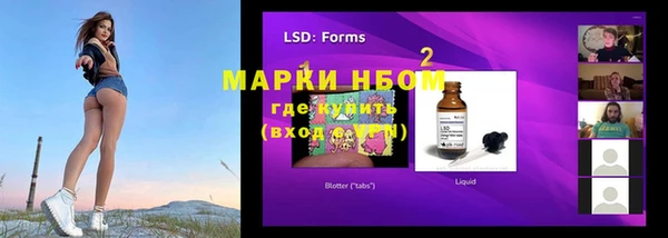 дистиллят марихуана Вяземский