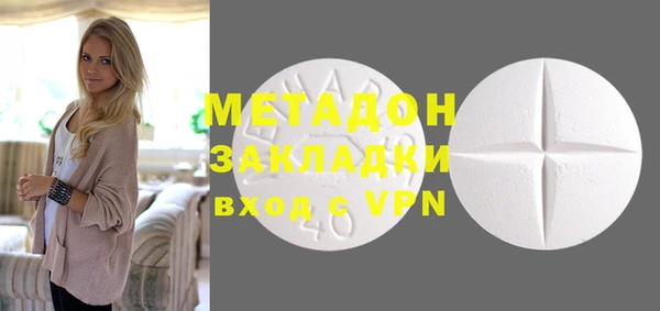 скорость mdpv Вязьма