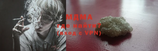 скорость mdpv Вязьма