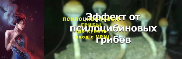 кристаллы Вязники