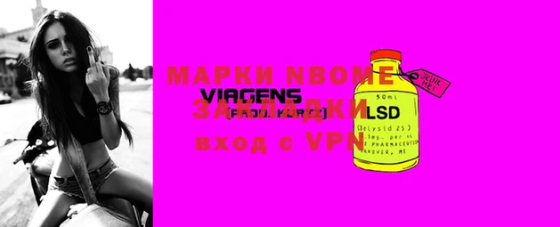 хмурый Волосово