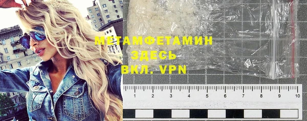 дистиллят марихуана Вяземский