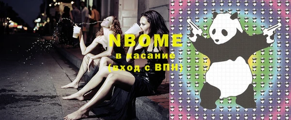 трава Волоколамск