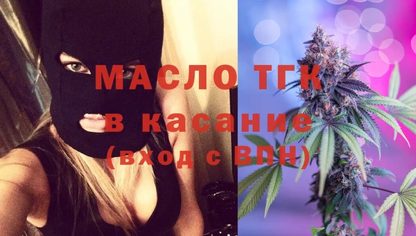 дмт Верхний Тагил