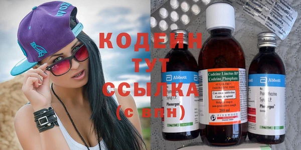 дистиллят марихуана Вяземский
