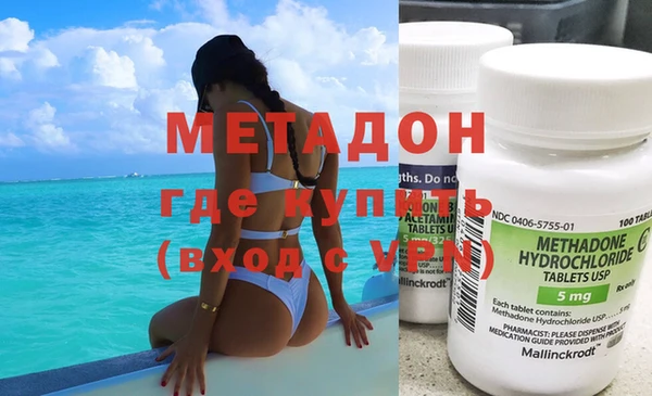 кристаллы Вязники