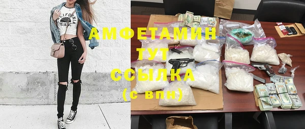 кристаллы Вязники