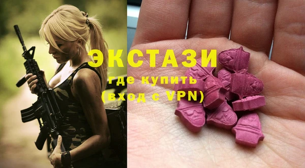 кристаллы Вязники