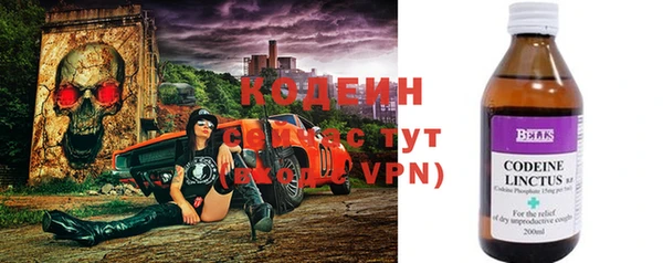 кристаллы Вязники