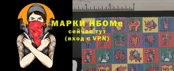 скорость mdpv Вязьма