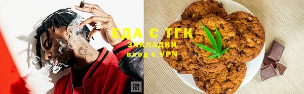 дистиллят марихуана Вяземский