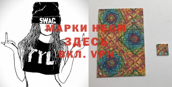 скорость mdpv Вязьма