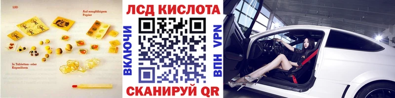 ЛСД экстази кислота Купить закладки Мезень