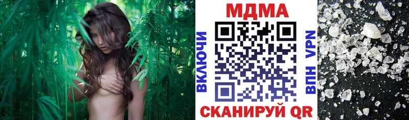 MDMA VHQ  Купить закладки  Мезень 